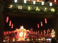 -厦门方特东方神画