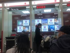-中国银行(北京青年路支行)