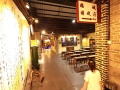 -优之名鹅城