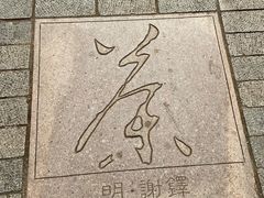 -中国茶叶博物馆(双峰馆区)