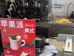 -大小咖啡 BigSmallCoffee(麦子店)