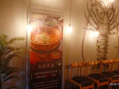 -辣家私厨火锅·龙虾(开发区店)