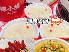 -辣小鲜·南昌大排档(船山路店)