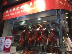 门面-深井陈记烧鹅酒家(新填地街店)