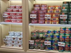 -德和罐头公司·老字号特产(爱琴海店)