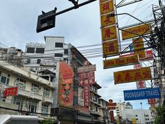 -唐人街(耀华力路)