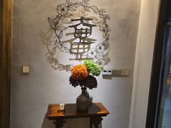 -花间一壶酒(桐荫街店)
