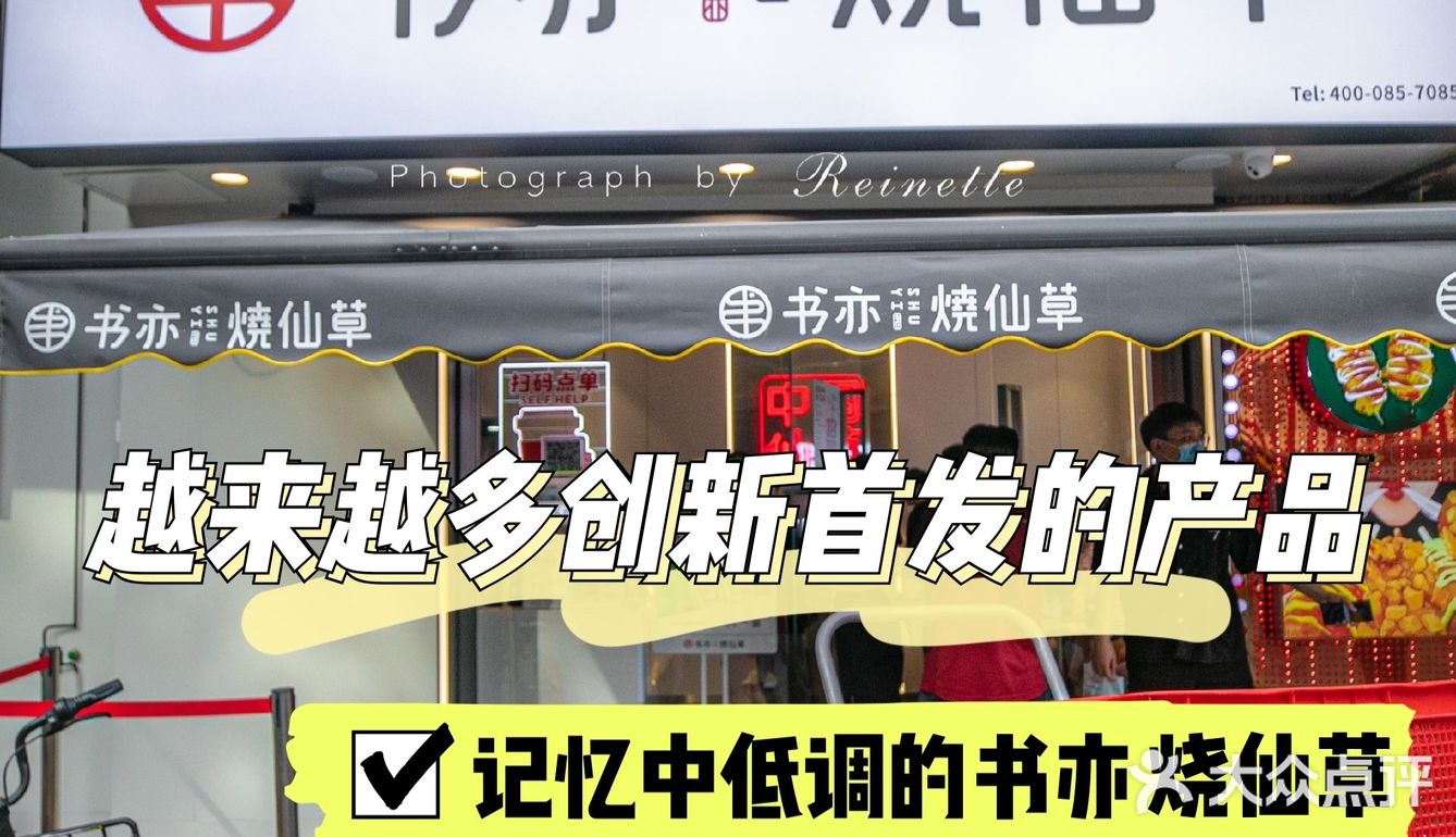 被路人询问无数次的小丑鸭奶茶🔥新品就是这么拉轰