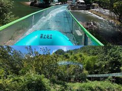 -龙井峡漂流
