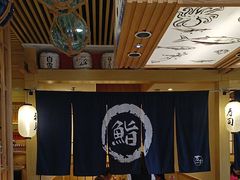 -万岁寿司(万国店)