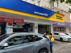 -车享家汽车养护中心(洪山路店)
