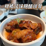 外滩江景松鹤楼 