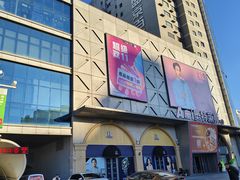 -盛京大奥莱(沈阳奥体店)