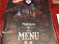 -Pistolera Mexican Cantina女枪手墨西哥餐厅(碧云路店)
