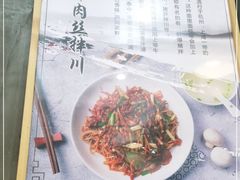 -二扁私房面馆(崂山路店)