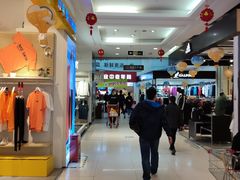 -利群海琴购物广场(商丘路店)