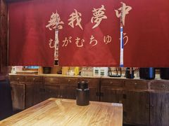 -稻前Taoki(方圆荟店)