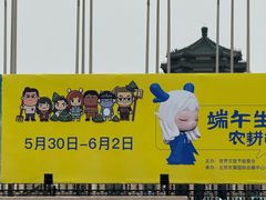 -中国农业博物馆