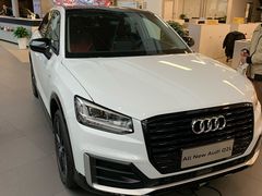 -上海西上海奥杰奥迪汽车销售有限公司(真如店)