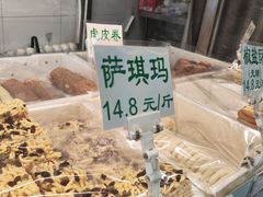 -好利来(团结湖店)
