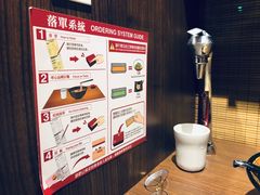 -一蘭拉面(铜锣湾店)
