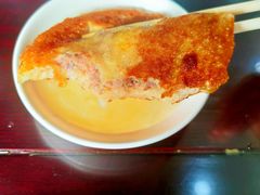 馅饼-三盛轩回民饺子馆