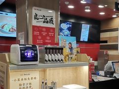 -和合谷(北新桥店)