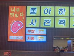 -轻烧烤肉(光谷步行街店)