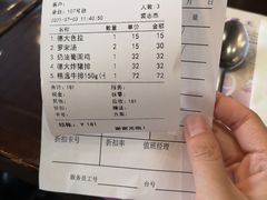 -德大西餐社(云南南路店)