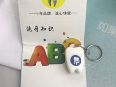 -新达口腔(华东理工大学店)