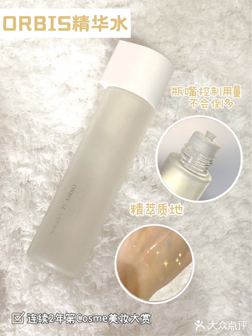 不出国也嗨购🇯🇵 | 霓虹销量敲好的口碑护肤品