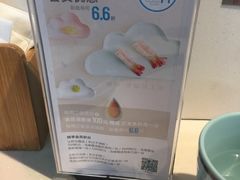 -晴季寿司(红旗街万达店)