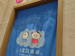 -青水瓦台汤泉(未央店)