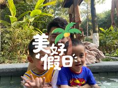 -海兰云天度假区温泉