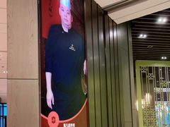 -香厨中餐厅(松北香格里拉店)