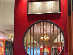 -1078號老北京涮肉(松柏店)