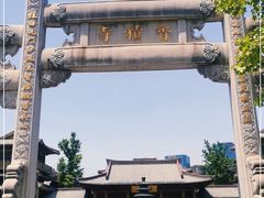 -香积寺