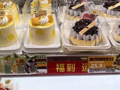 -味多美蛋糕(新和平里店)