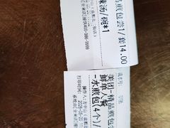 -方中山胡辣汤(成都首店)