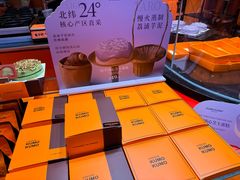 -KUMO KUMO甜品·冰淇淋(深圳壹方城店)