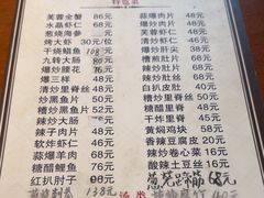 -雅仕聚酒馆