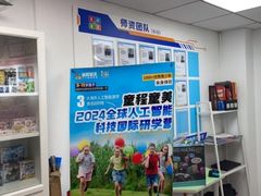 -童程童美·信息学竞赛·机器人编程·少儿编程(大钟寺校区)