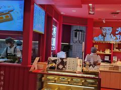 -阮大兴糕团(日月光中心店)