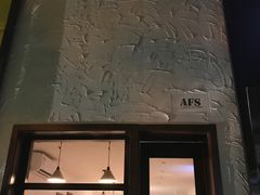 门面-AFS Cafe & Canteen(闽江二路店)
