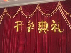 -酷贝儿童成长中心(嘉宏·大橘印象荟店)