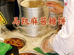 -马凯餐厅(地安门店)