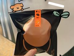 -泽田本家·铜锣烧(美罗城店)