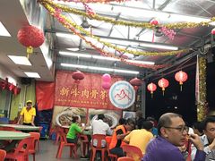 -新峰肉骨茶