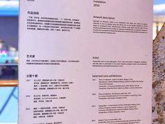 -武汉光谷K11