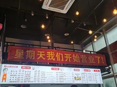 门面-山城耳朵面(光电园店)